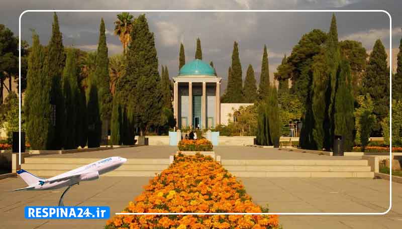 خرید بلیط چارتر شهرکرد شیراز